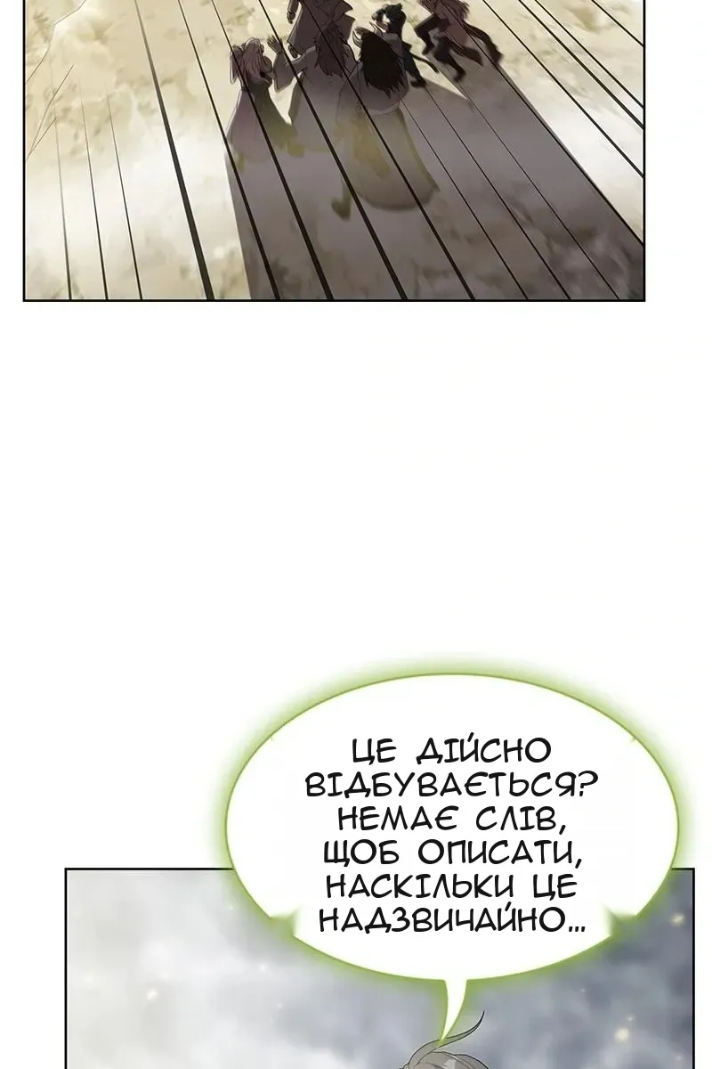 Сторінка 128