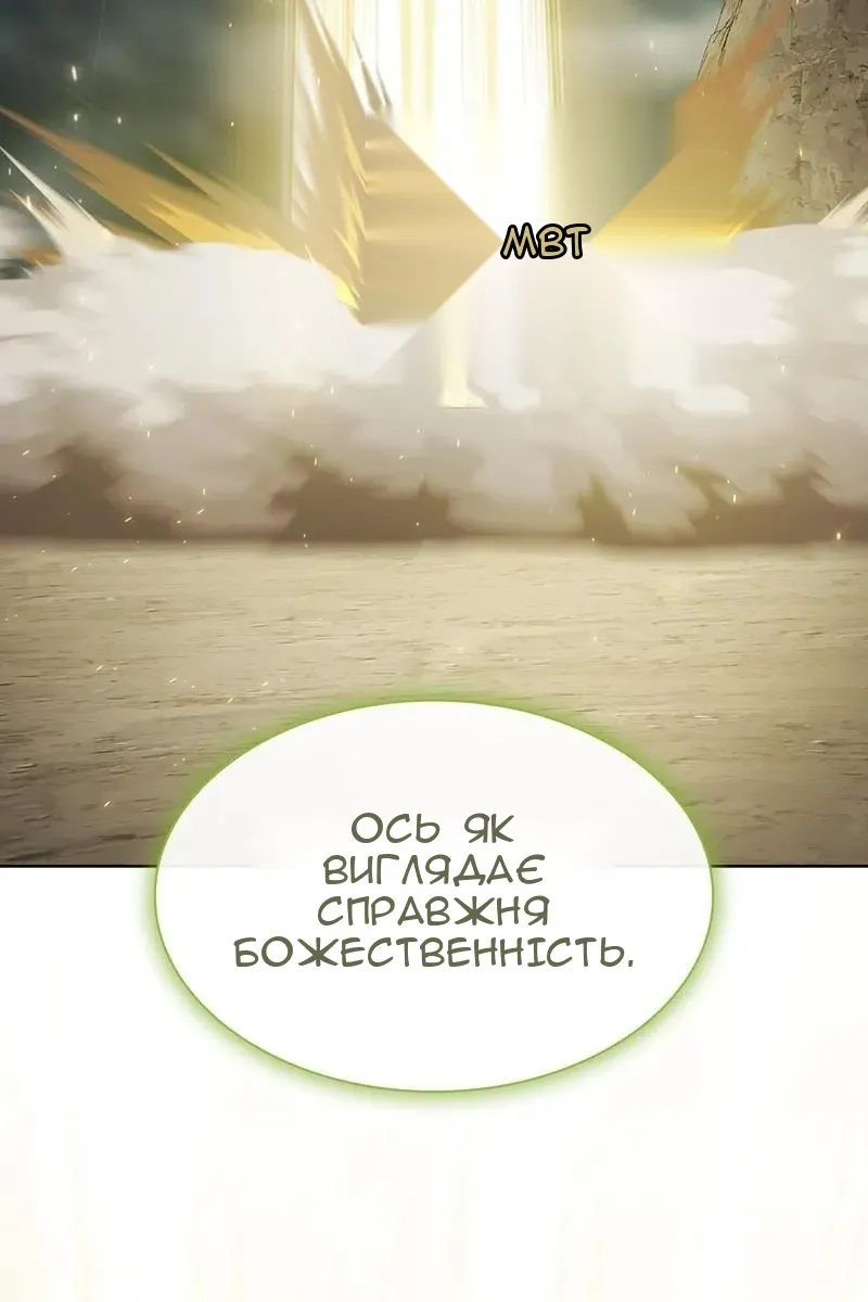 Сторінка 131