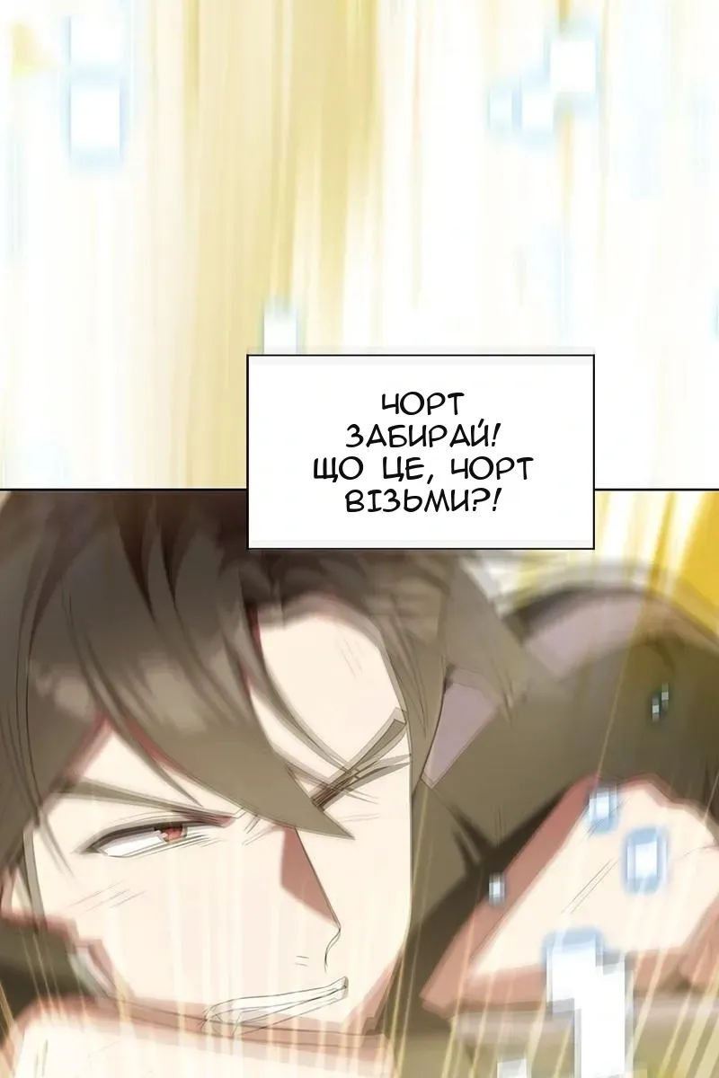 Сторінка 134