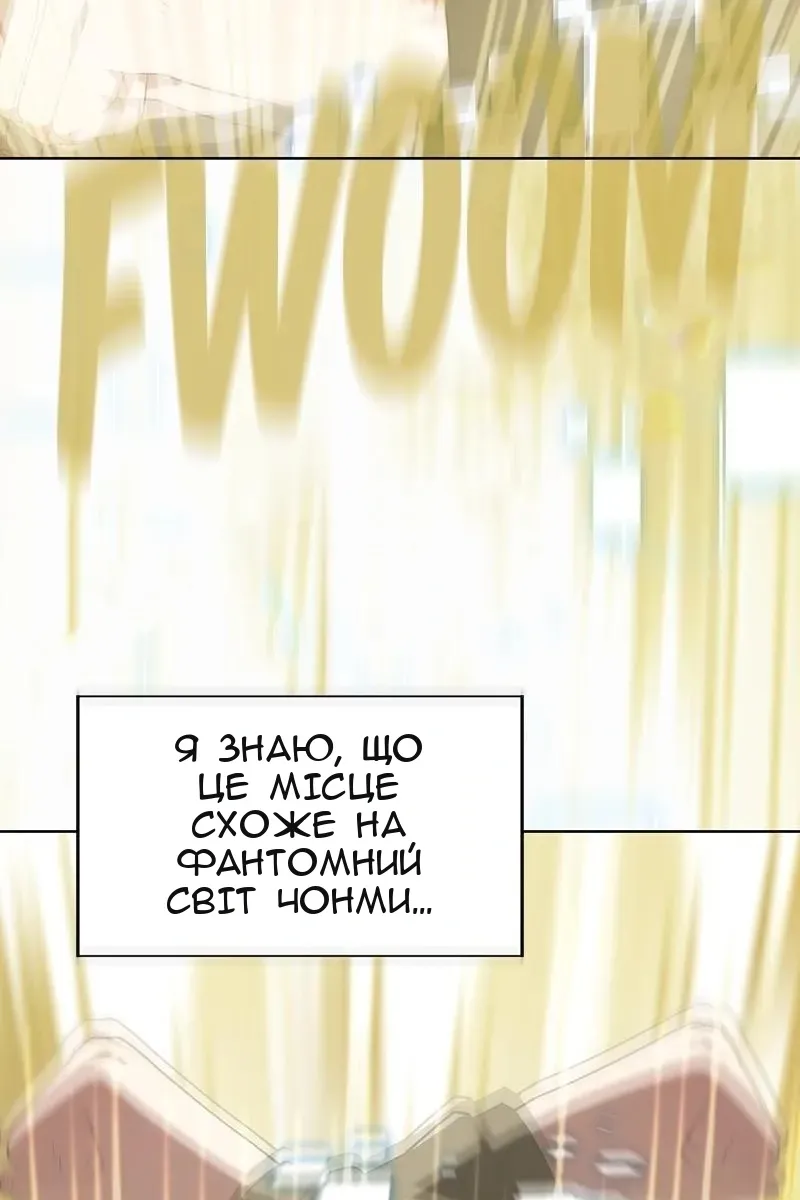 Сторінка 135