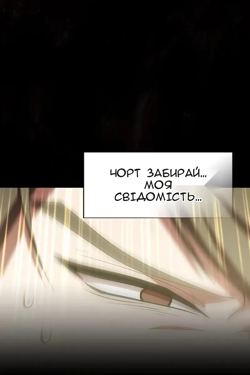 Сторінка 139