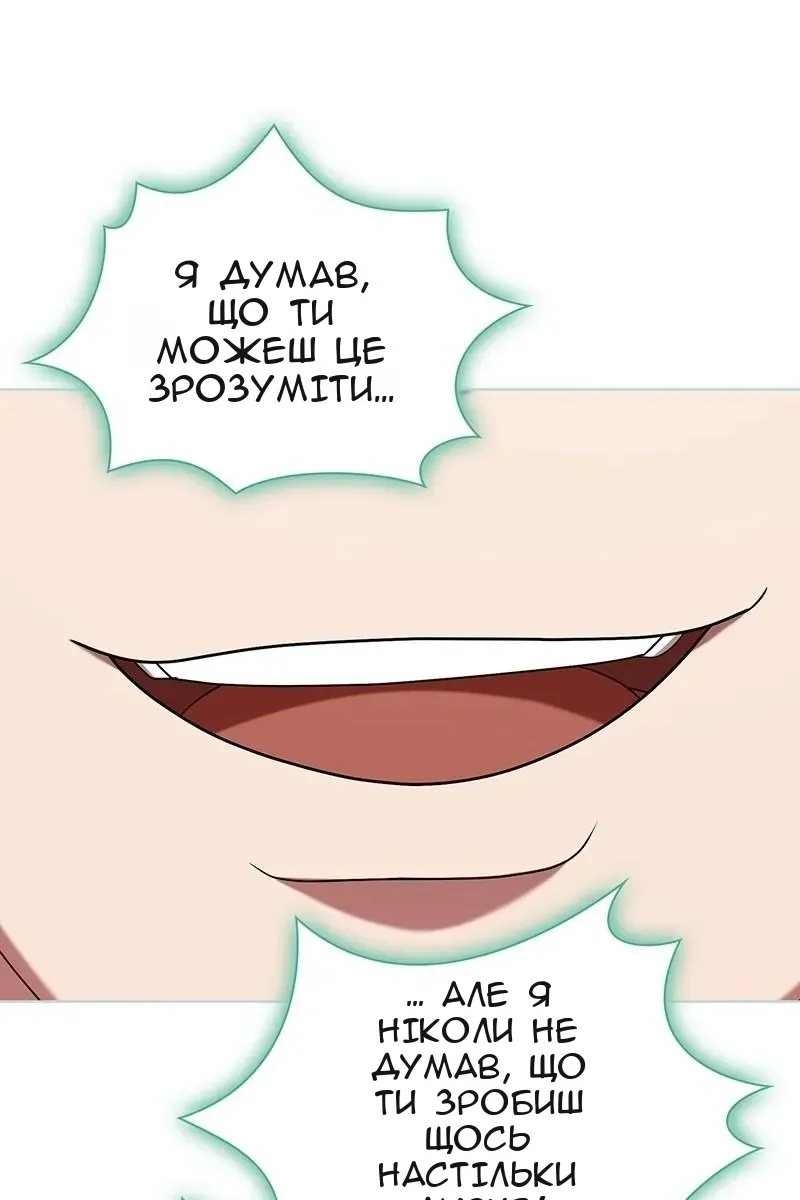 Сторінка 143