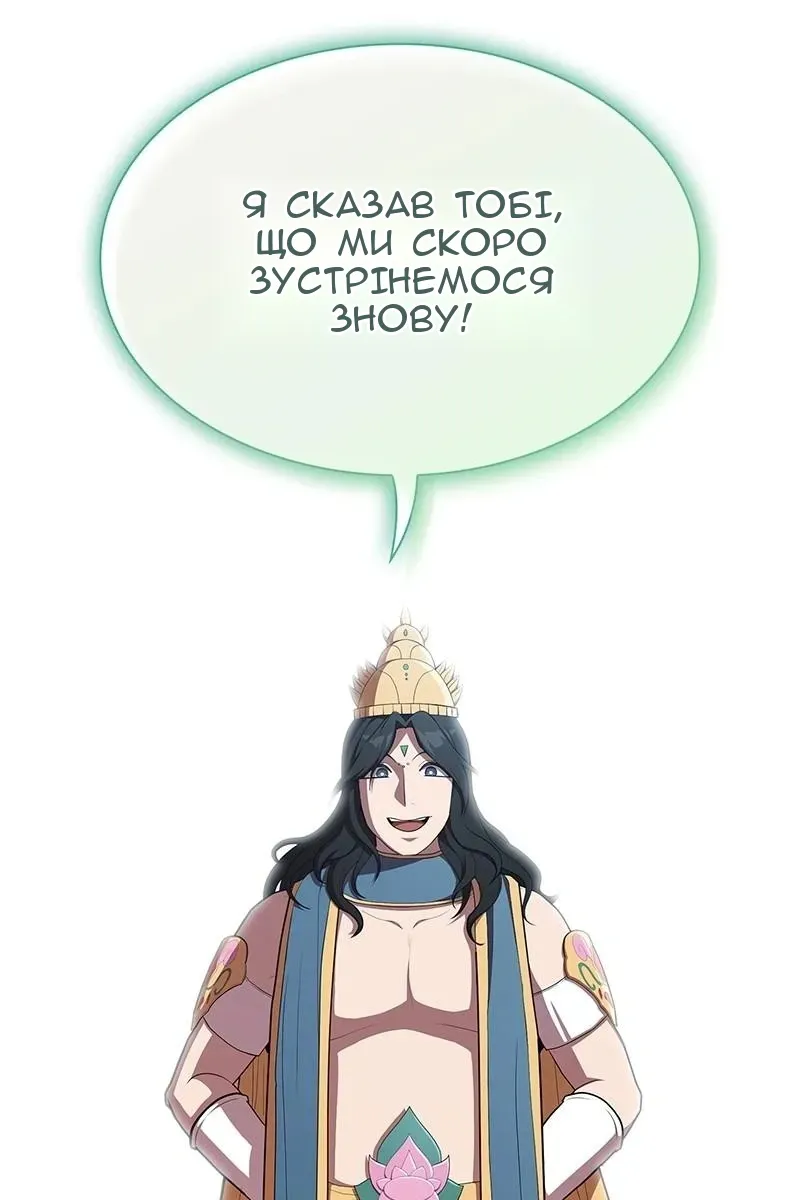 Сторінка 149