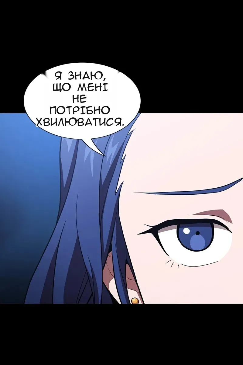 Сторінка 12