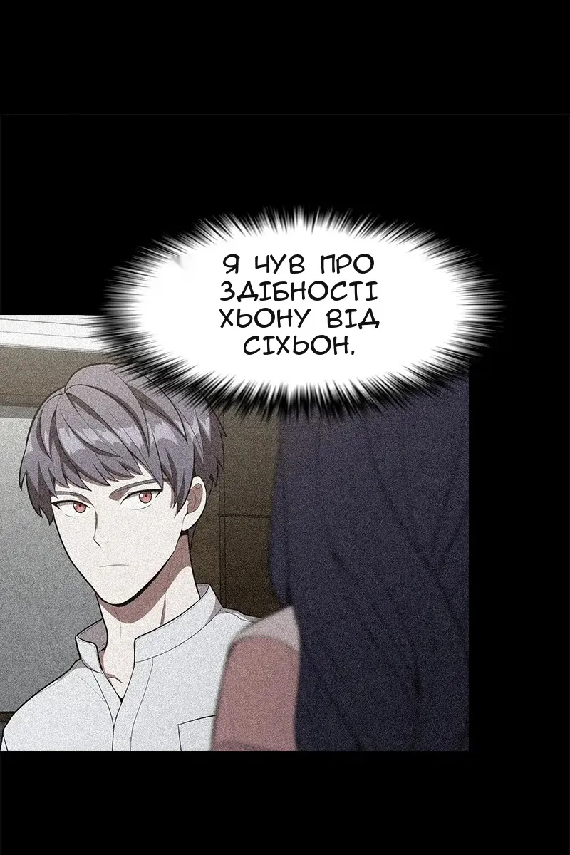 Сторінка 13