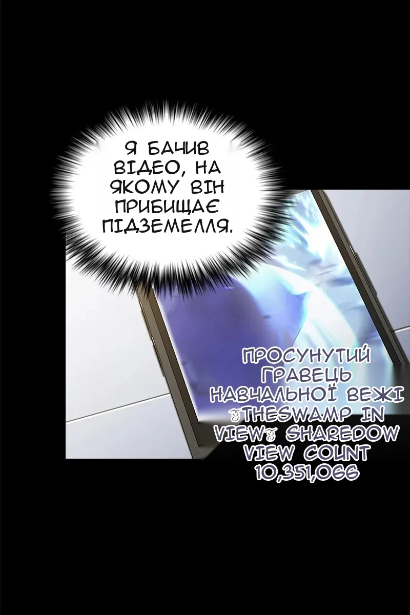 Сторінка 14