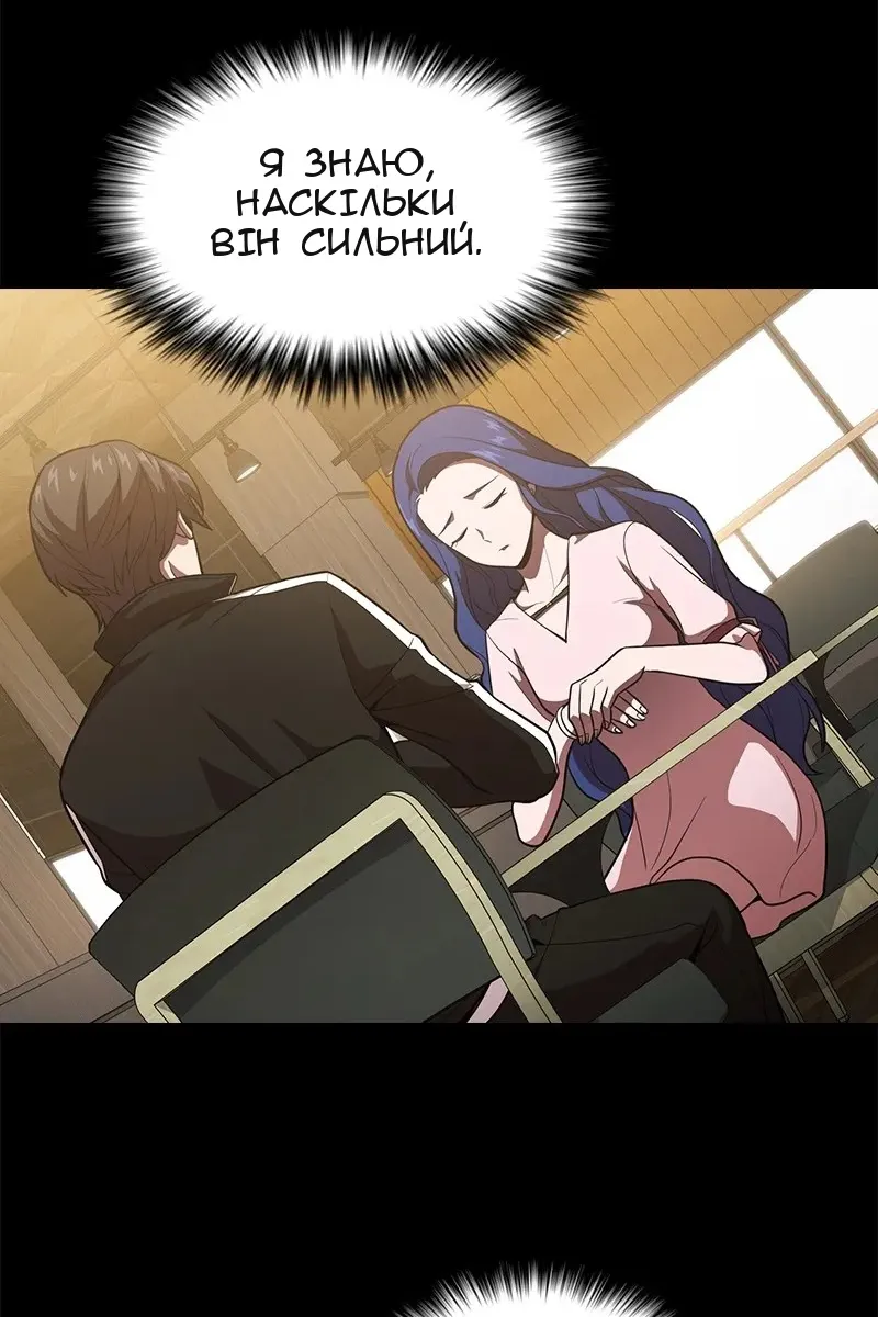 Сторінка 15