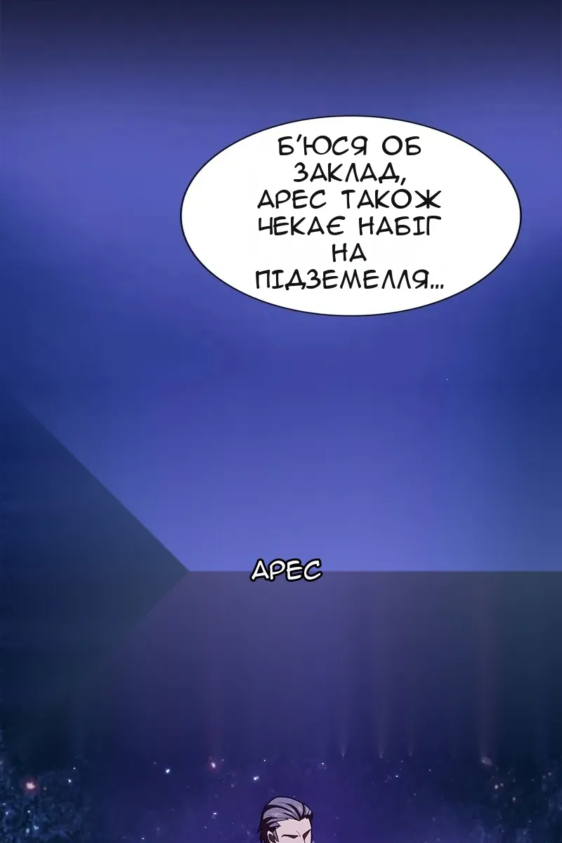 Сторінка 20