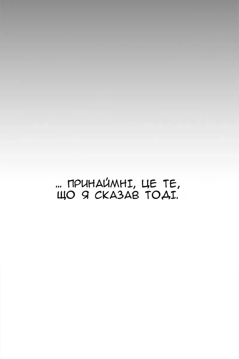 Сторінка 25