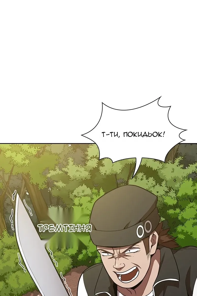 Сторінка 27