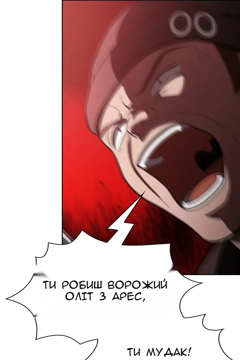 Сторінка 29