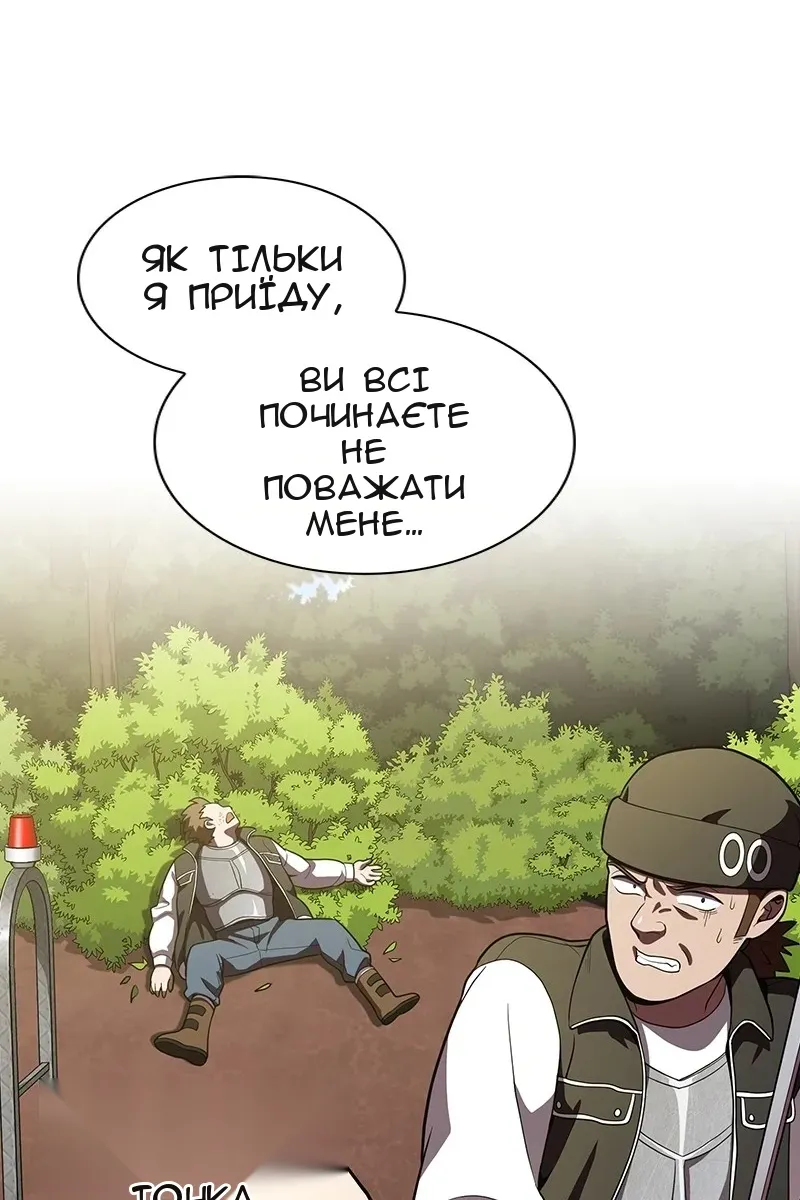 Сторінка 34