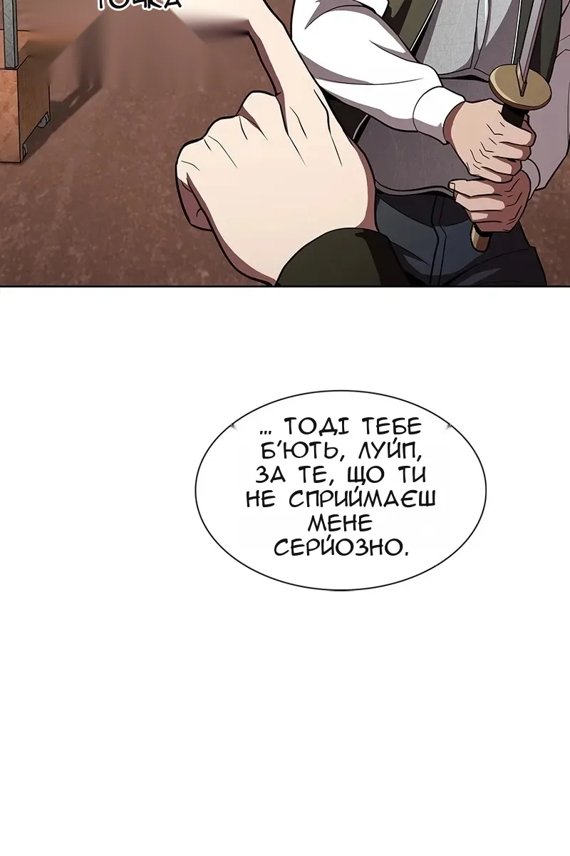 Сторінка 35