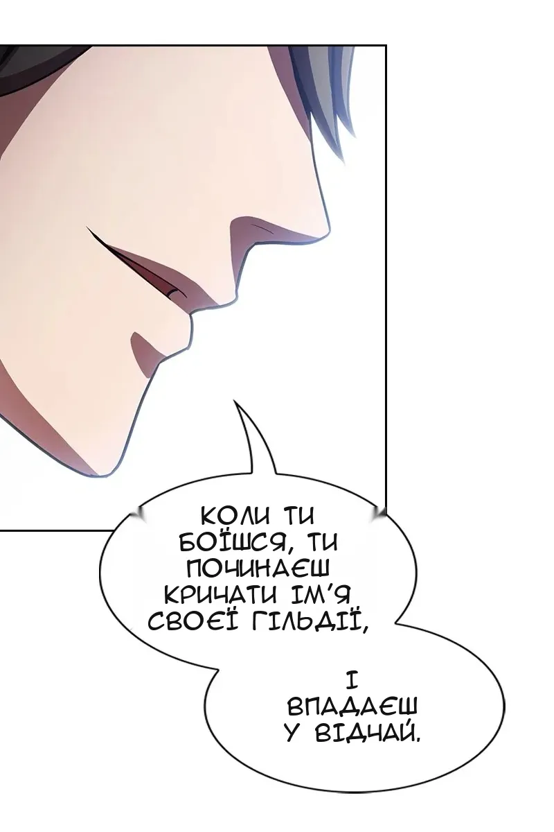 Сторінка 36