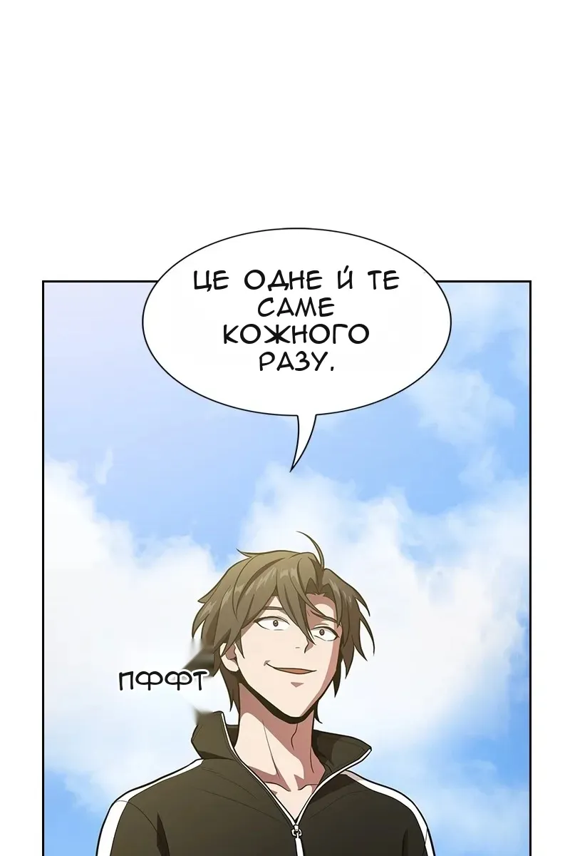 Сторінка 37