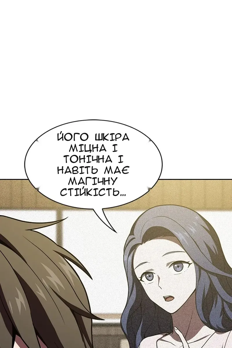 Сторінка 65