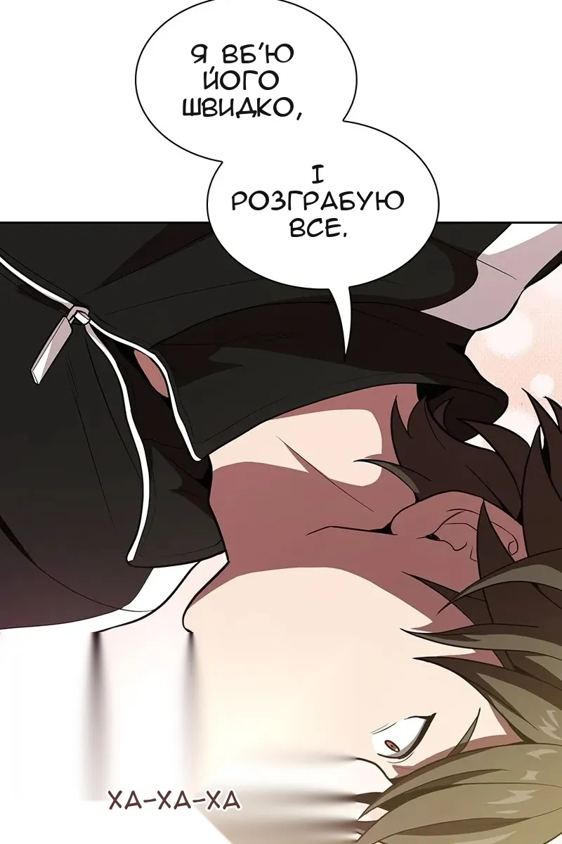 Сторінка 76
