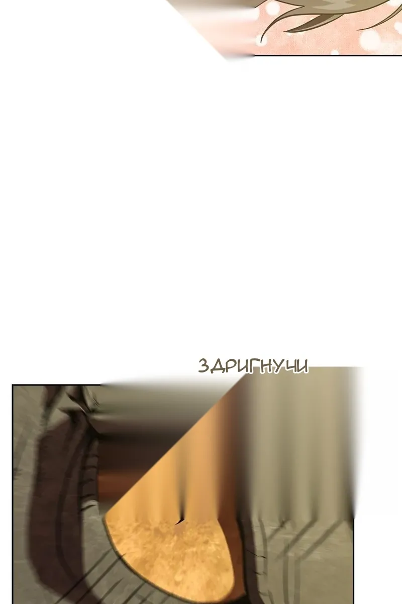 Сторінка 77