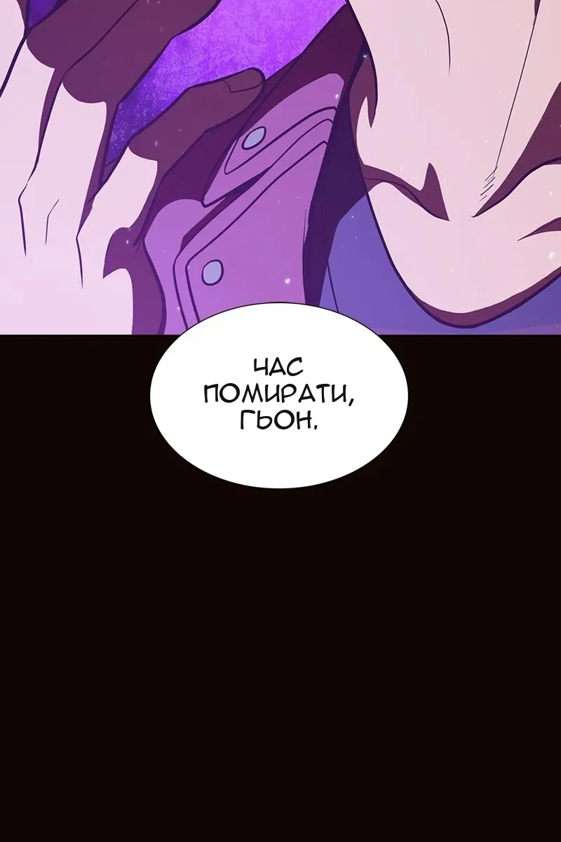 Сторінка 116