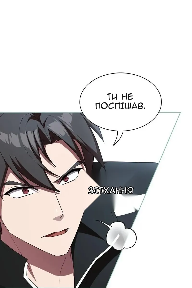 Сторінка 4