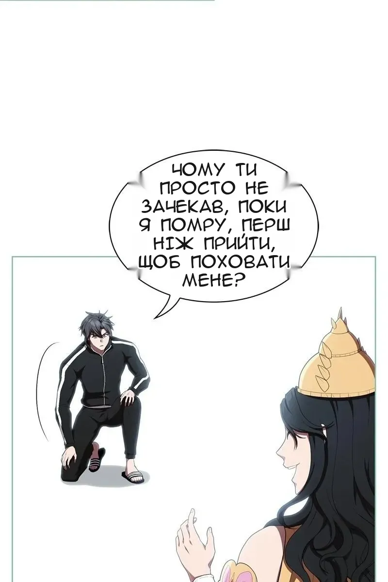 Сторінка 5