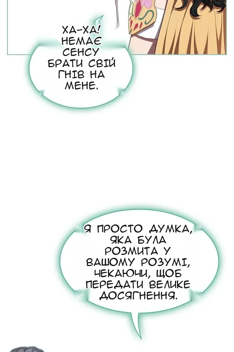 Сторінка 6