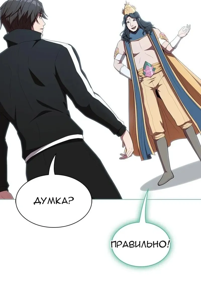 Сторінка 7