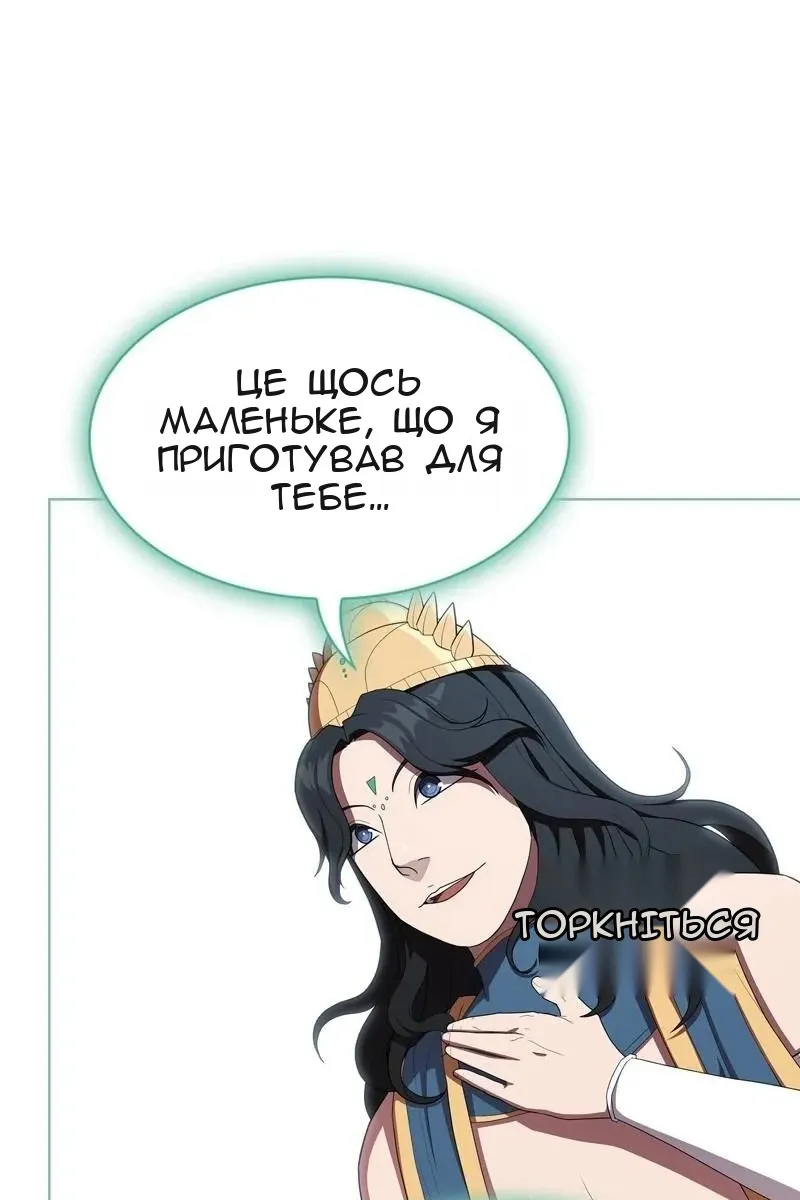 Сторінка 8