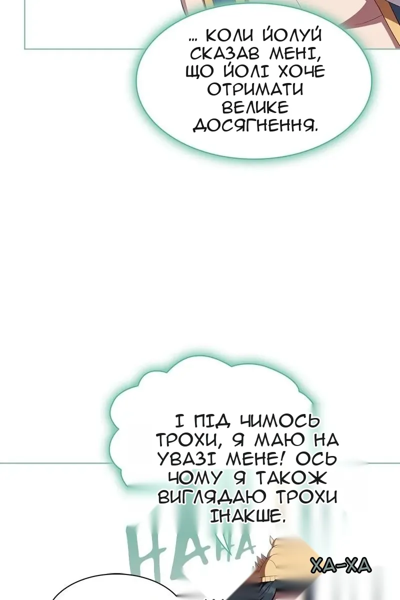 Сторінка 9