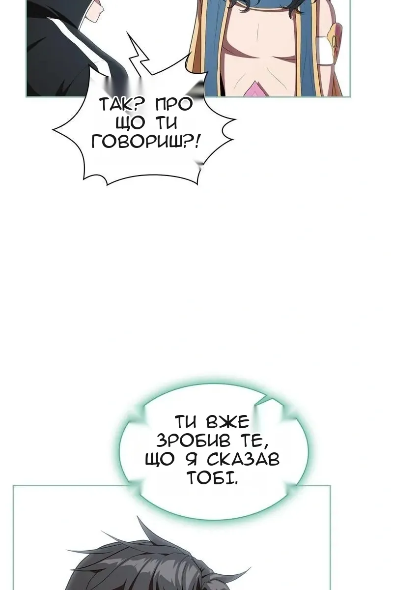 Сторінка 13
