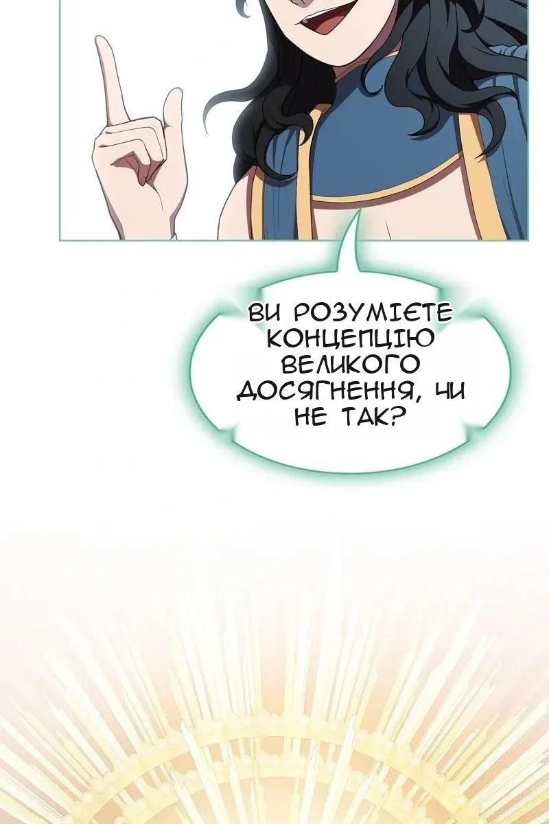 Сторінка 15