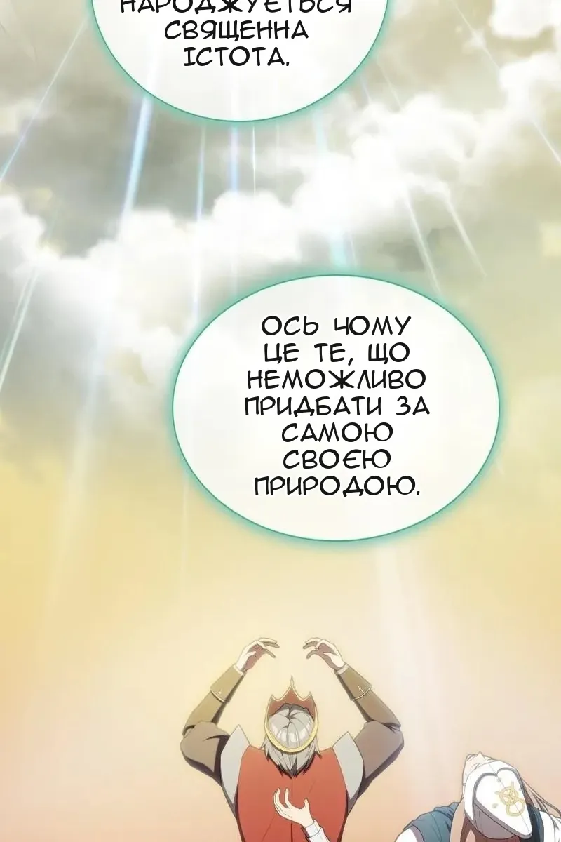 Сторінка 17