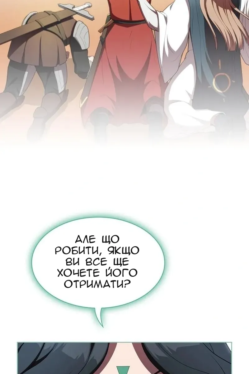 Сторінка 18