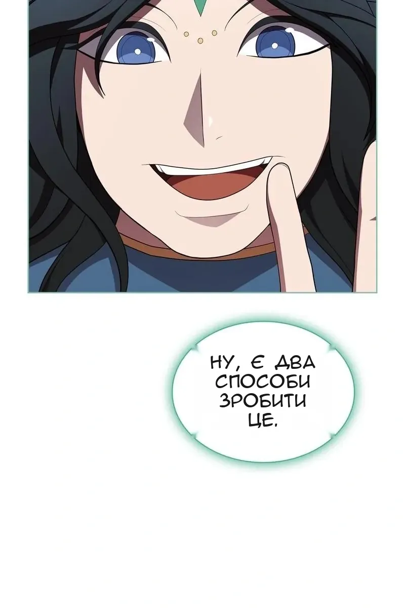 Сторінка 19