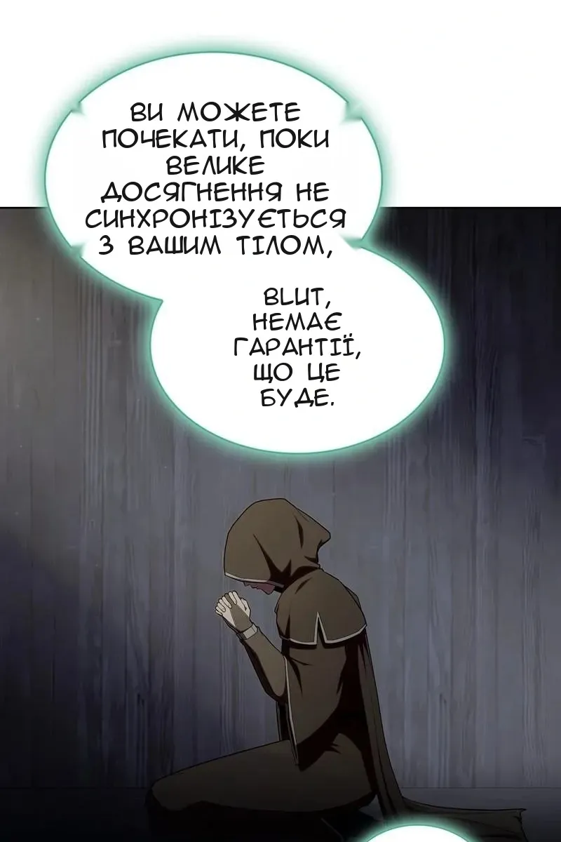 Сторінка 20