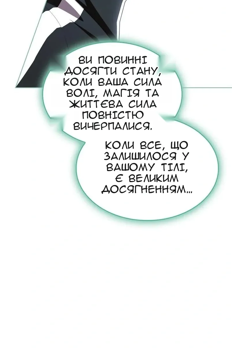 Сторінка 25