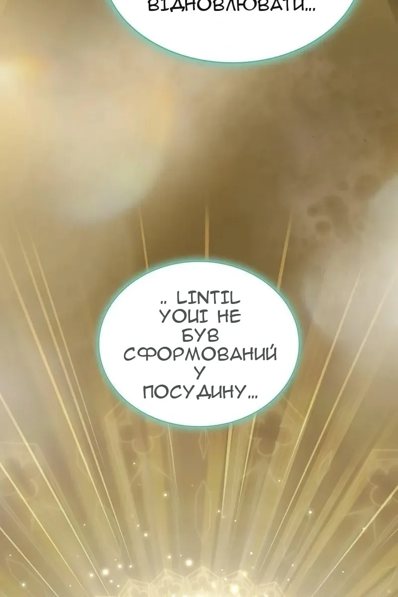 Сторінка 28