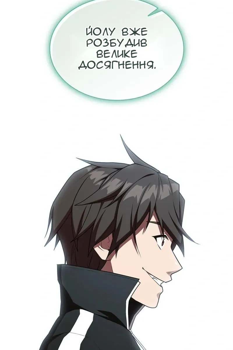 Сторінка 35