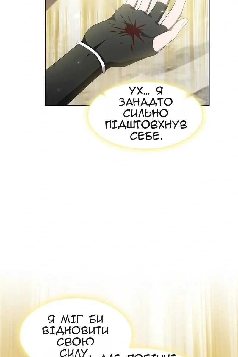 Сторінка 39