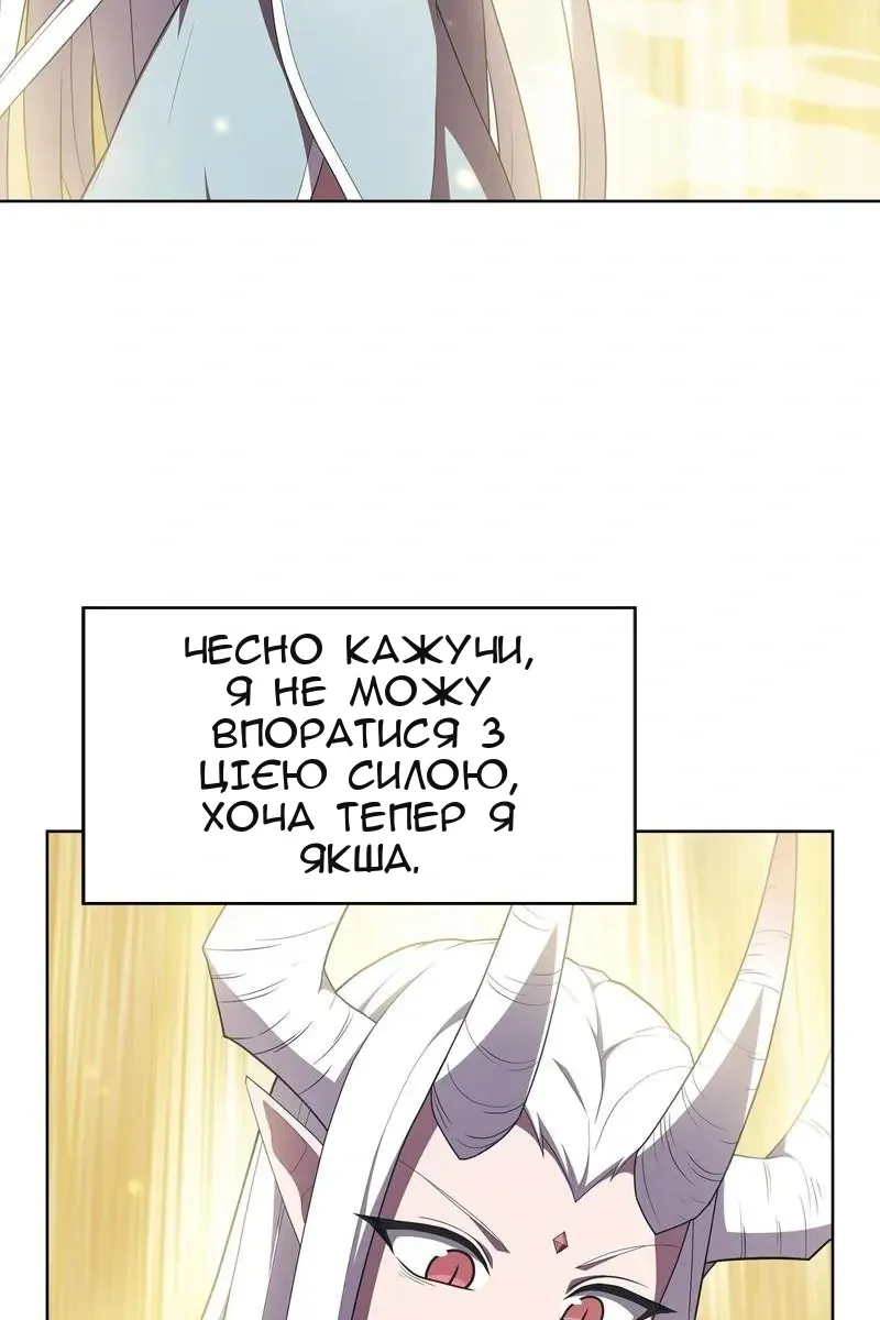 Сторінка 41