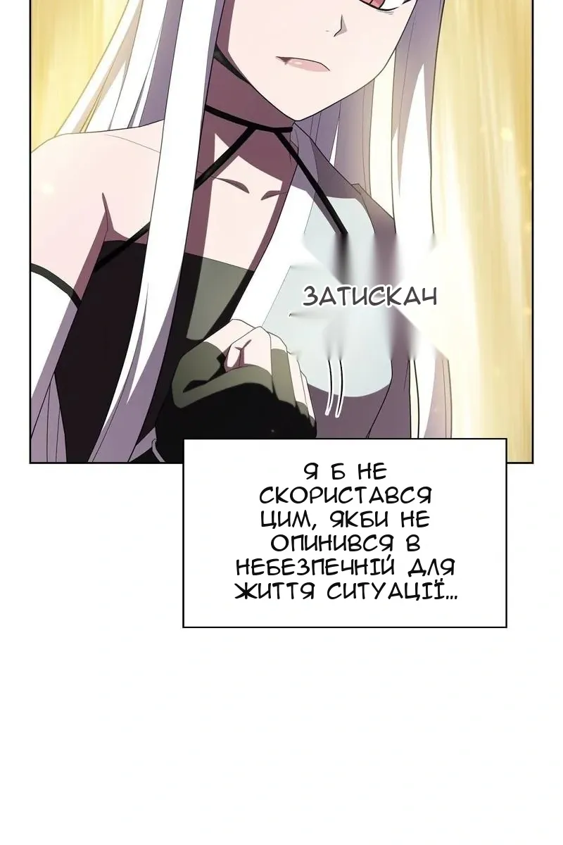 Сторінка 42