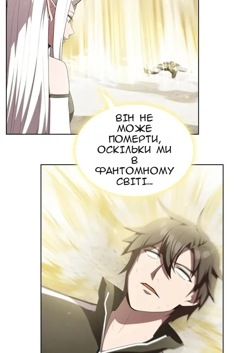 Сторінка 47