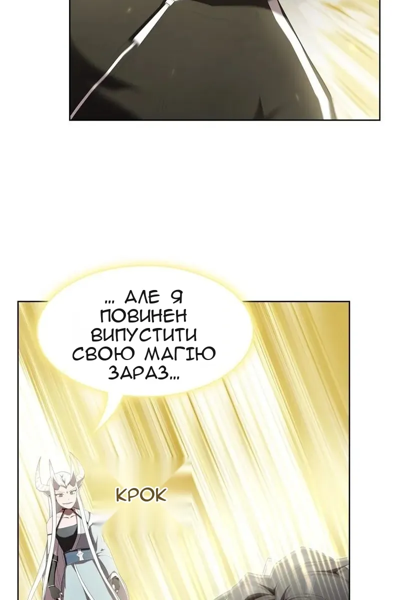 Сторінка 48