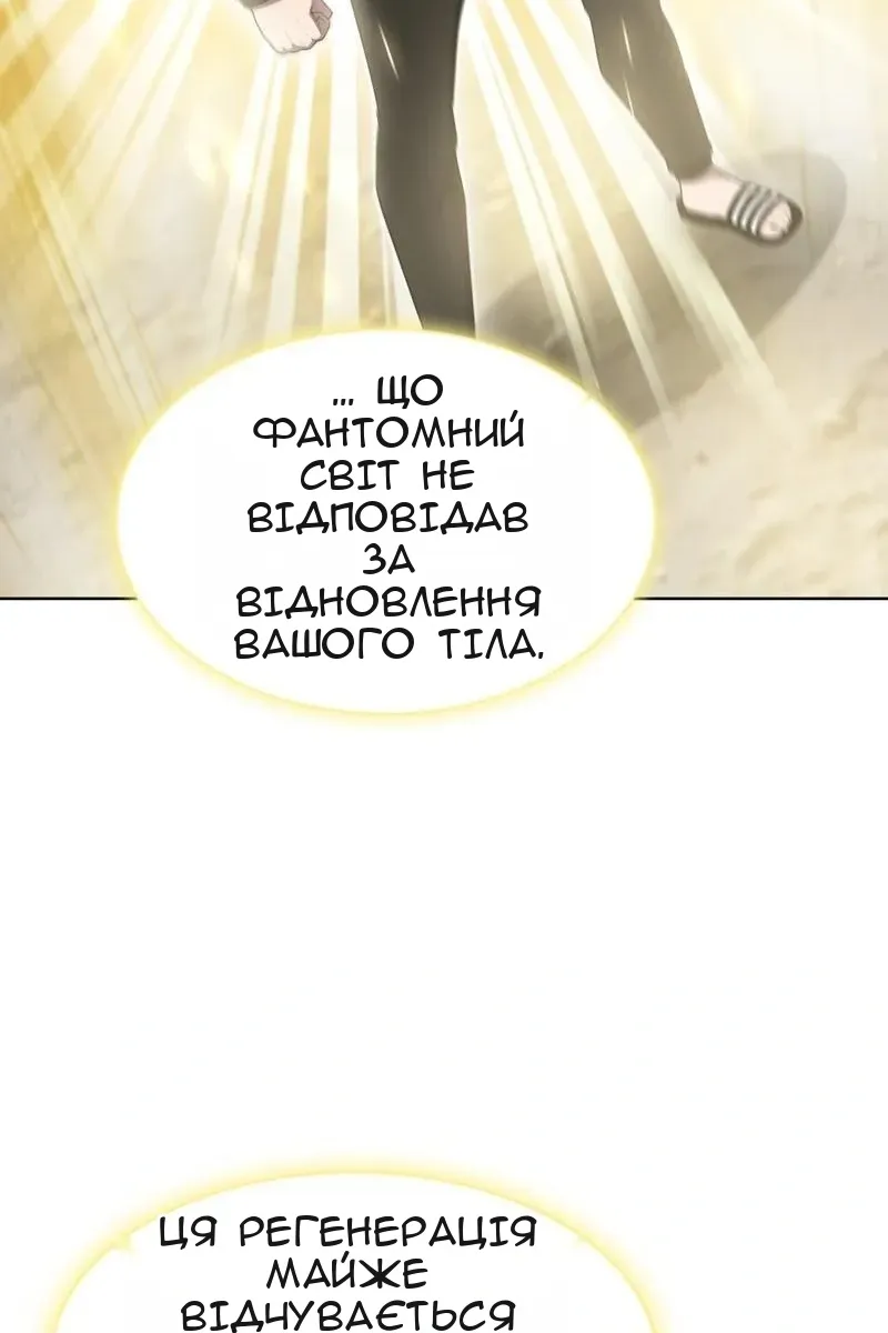 Сторінка 71