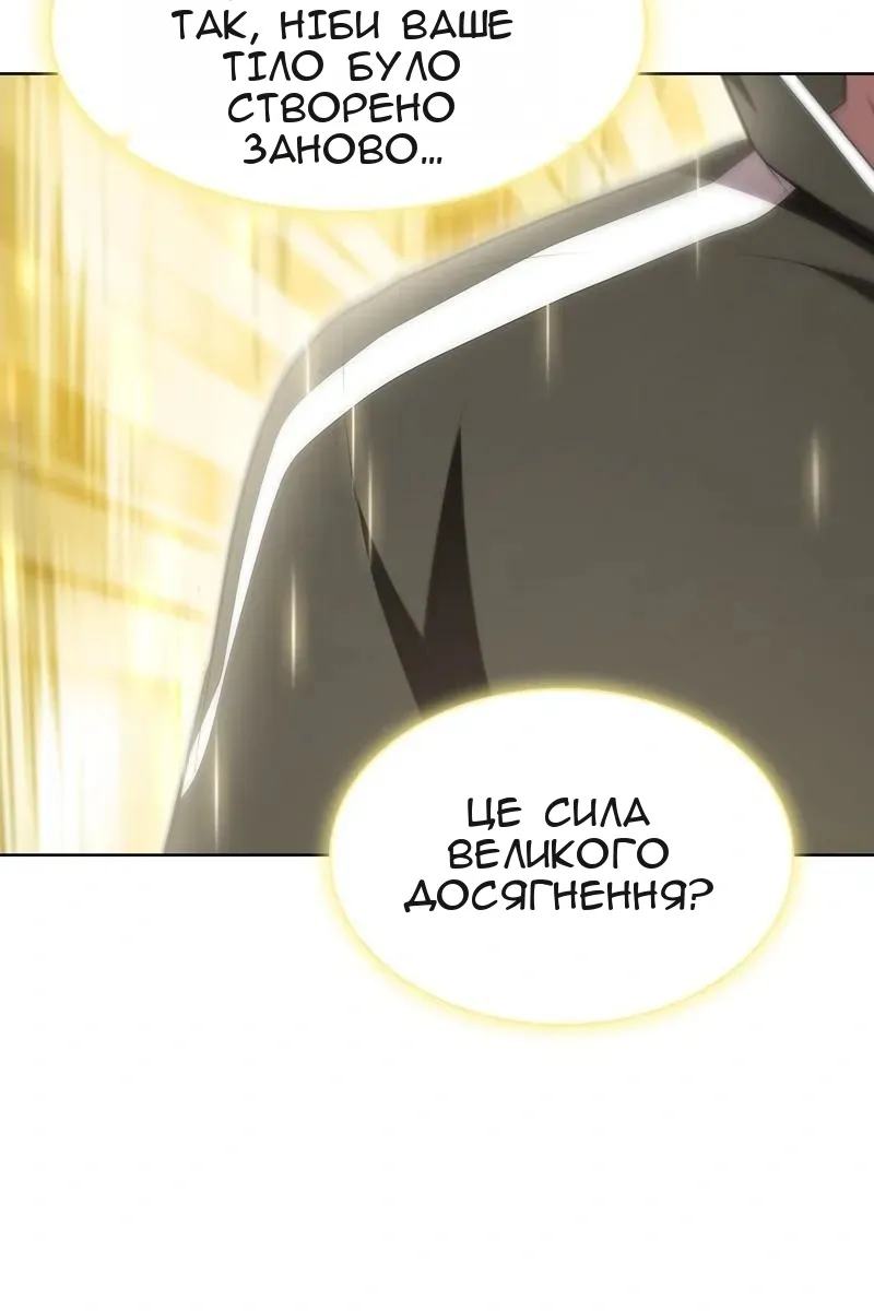 Сторінка 72
