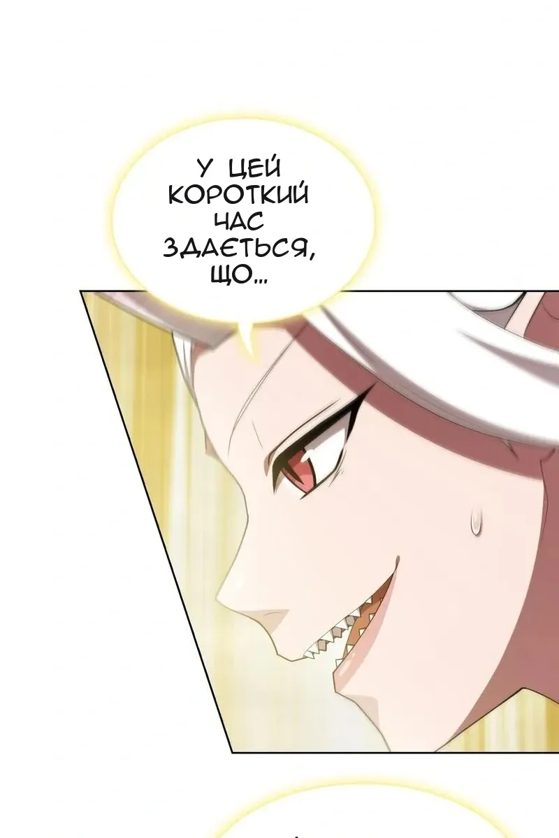 Сторінка 73