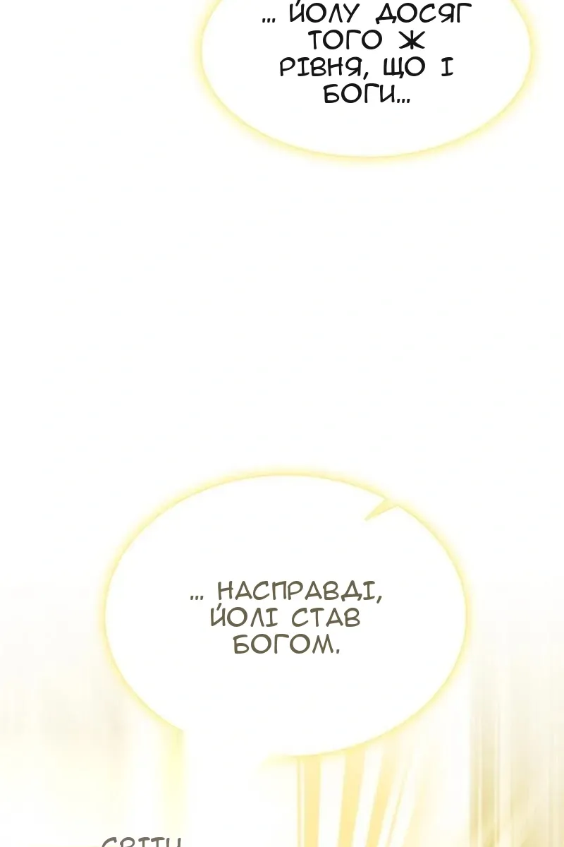 Сторінка 74