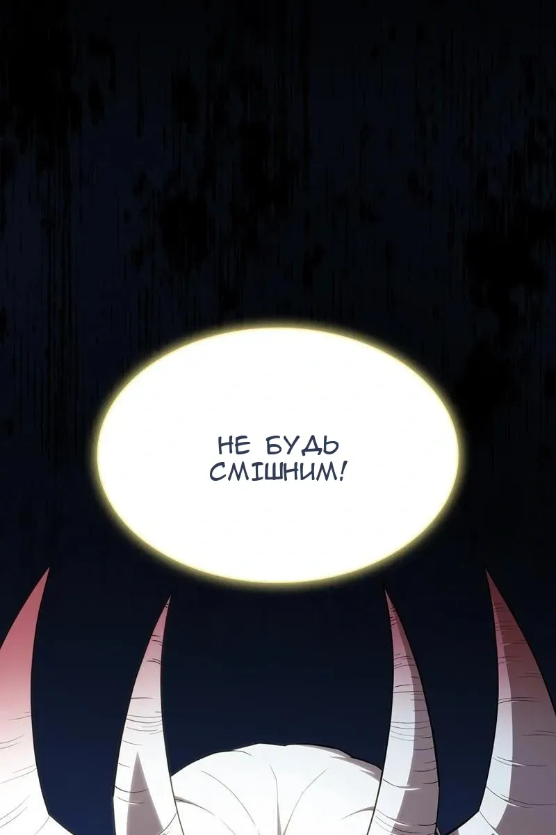 Сторінка 80
