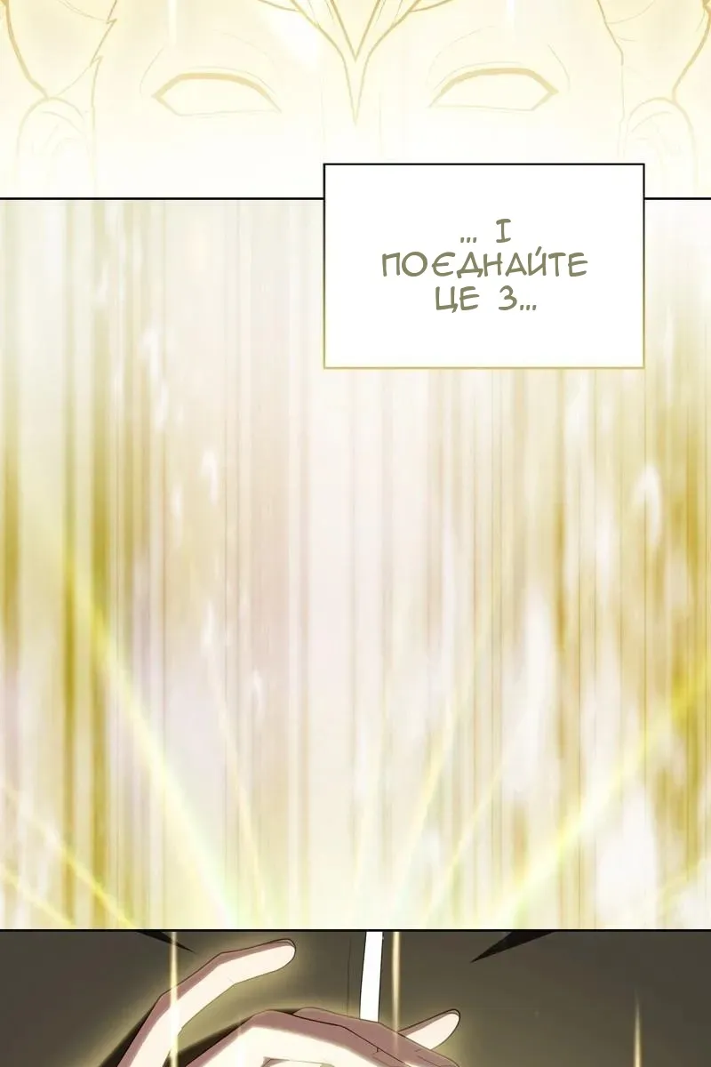 Сторінка 90