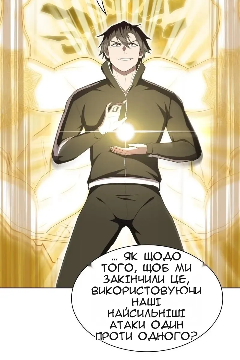 Сторінка 94